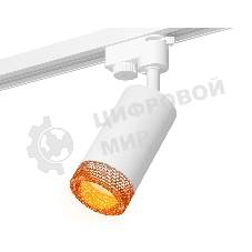 Светильник Ambrella light XT6322084 SWH/CF белый песок/кофе MR16 GU5.3 (A2520, C6322, N6154)