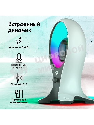Подставка GMNG GG-DS109 белый/черный