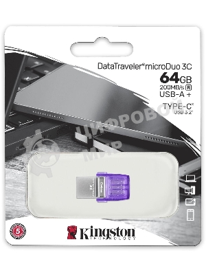 Флешка USB Kingston DataTraveler microDuo 3C (DTDUO3CG3/64Gb), 64Gb, USB 3.2 Gen 1/Type-C, R/W 200/15, фиолетовый