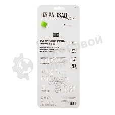 Распылитель импульсный усиленный Palisad LUXE 390м2