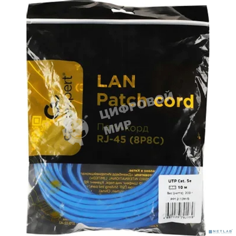 Патч-корд UTP Cablexpert PP12-10M/B cat.5e, 10м, литой, многожильный, синий