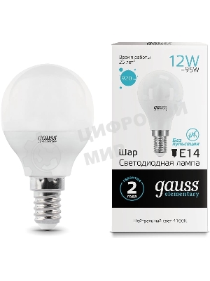 Лампа светодиодная LED Gauss Elementary Шар 12W 920lm E14 4100K