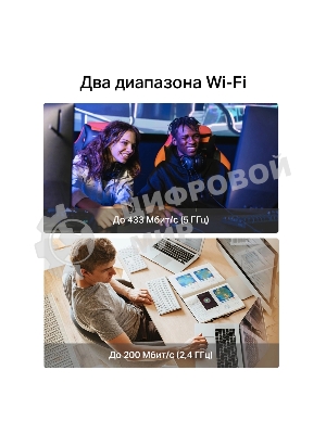 Адаптер Wi-Fi/AC650 Nano Wi-Fi USB Adapter