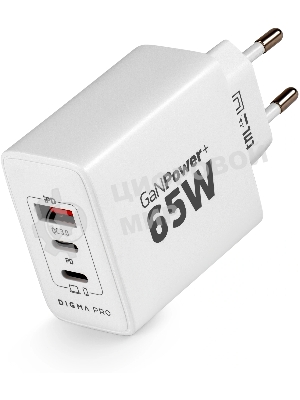 Сетевое зарядное устройство Digma Pro DPW6B 65W 3.25A (PD+QC) 2хUSB-C/USB-A универсальное белый (DPW6B5GX12WH)