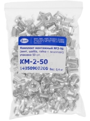 Комплект монтажный № 1 (винт, шайба, гайка), упаковка 50 шт. (КМ-1-50) (50 шт)
