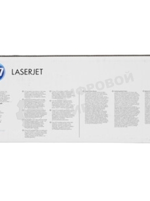 Картридж лазерный HP CE271A голубой для CLJ CP5520/5525 15000 стр.