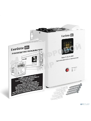 Стабилизатор напряжения настенный ExeGate Master Turbo XV-5000 (5000ВА, вход 80-265В, цветной дисплей, выход 220В±8%, КПД 98%, 5 уровней защиты, задержка, усиленный метал.корпус, клем.колодка+2*Schuko, RTL)