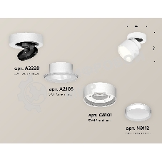 Светильник Ambrella Light XM8101001 SWH белый песок GX53 (A2228, A2105, C8101, N8112)