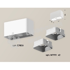 Светильник Ambrella Light XS7850001 SWH белый песок MR16 GU5.3 (C7850, N7701)
