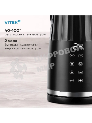 Чайник электрический Vitek Starlight VT-8829 1.7 л, 2200 Вт, разноцветный корпус: металл/пластик