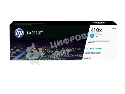 Тонер Картридж HP 410X CF411X голубой для HP LJ Pro M452/M477 (5000 стр.)