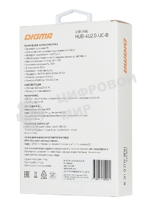 USB-концентратор Digma HUB-4U2.0-UC-B, USB-C, USB 2.0 4 порта, USB