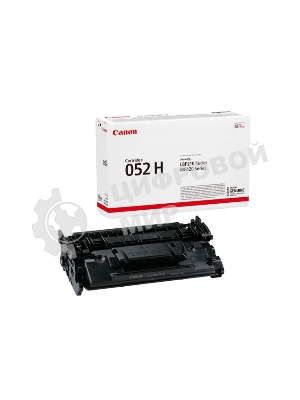 Картридж лазерный Canon 052 H 2200C002 черный (9200 стр.) для Canon MF421dw/MF426dw/MF428x/MF429x