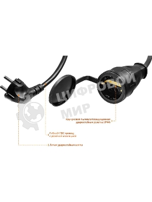 Удлинитель-шнур MC 315, 30 м, 3500 Вт, 1 гнездо, ПВС 3х1,5 мм2, STAYER