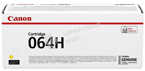 Картридж лазерный Canon CRG 064 HY (4932C001) желтый (10400 стр., повышенной емкости) для Canon MF832Cdw