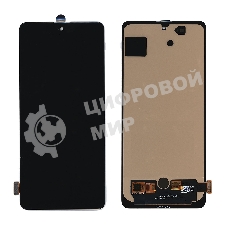 Дисплей для Samsung Galaxy A71 SM-A715F в сборе с тачскрином (OLED Small Size) черный