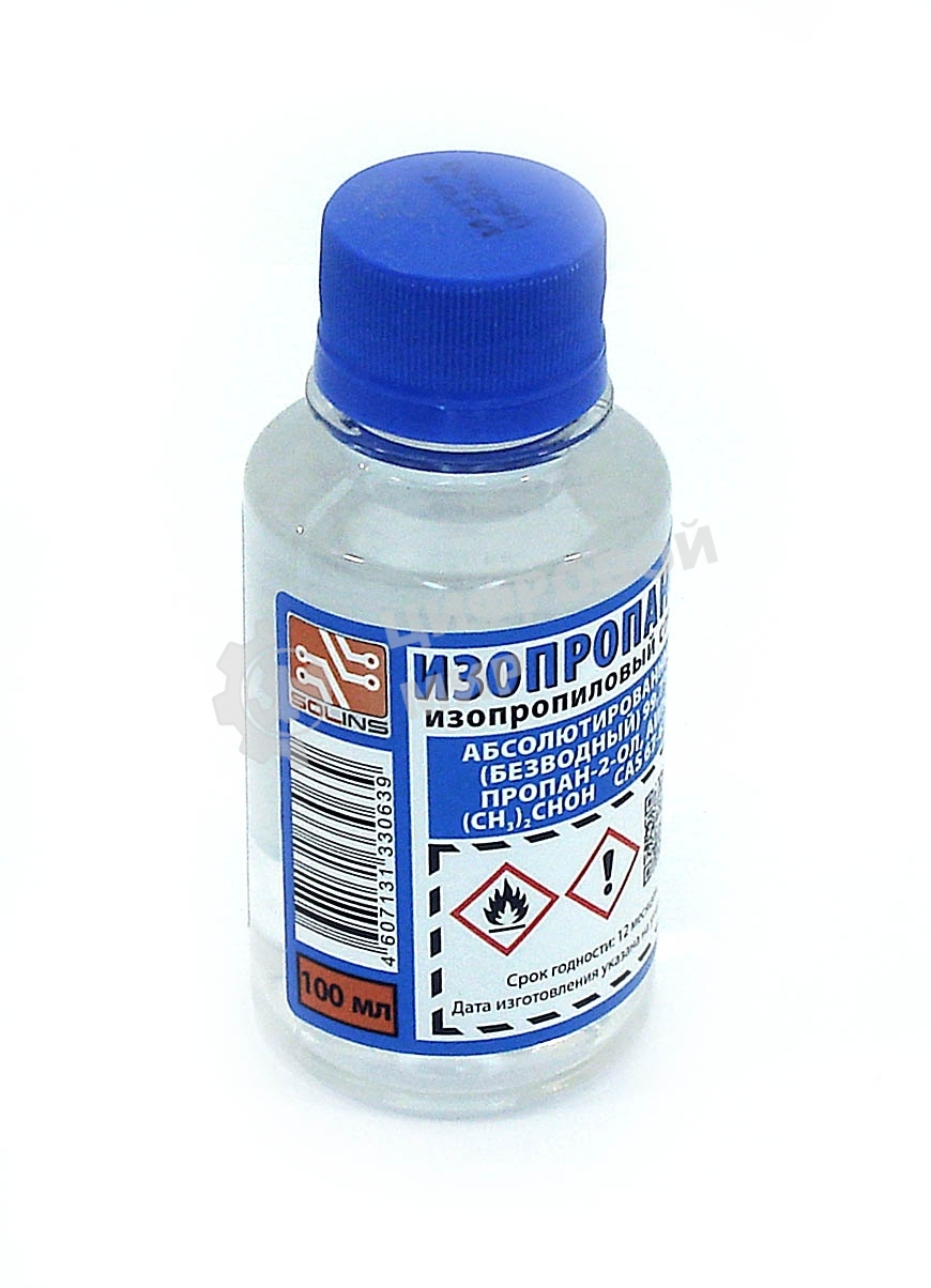 Изопропанол, бутылка ПЭТ - 0,1 л 5 шт