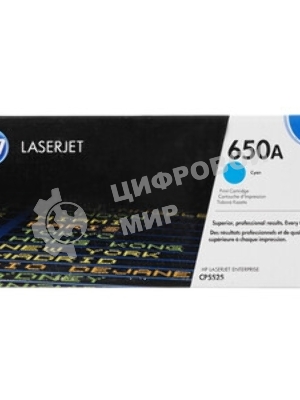 Картридж лазерный HP CE271A голубой для CLJ CP5520/5525 15000 стр.