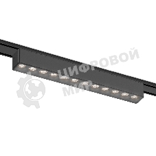 Светильник трековый светодиодный GV1409 BK черный IP20 12W 4200K 48V 24° 230*26*24