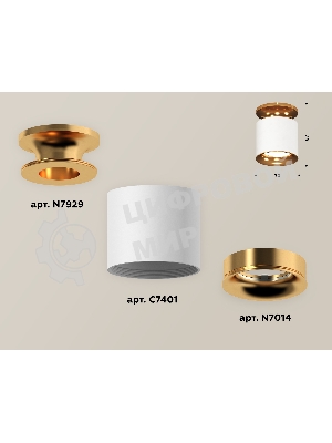 Светильник Ambrella Light XS7401122 SWH/PYG белый песок/золото желтое полированное MR16 GU5.3 (N7929, C7401, N7014)