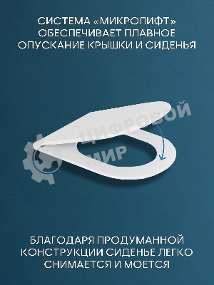 Комплект BAU 6 в 1: рамная инсталляция BAU NEO 45 для подвесного унитаза, унитаз подвесной безободковый Bau Novo, быстросъемное сиденье микролифт, клавиша смыва BAU Pulse, белая/вставка хром