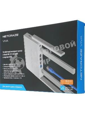 Гигабитный интернет-центр Netcraze Viva (NC-1913) с Mesh Wi-Fi 5 AC1200, 4-портовым Smart-коммутатором и многофункциональным портом USB
