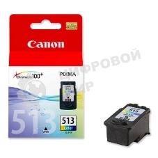 Картридж струйный Canon CL-513 (2971B007) трёхцветный (13 мл.) для Canon PIXMA MP240, PIXMA MP260, PIXMA MX320, PIXMA MX330
