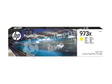Картридж струйный HP 973XL F6T83AE желтый для HP PW Pro 477dw/452dw (7000 стр.)