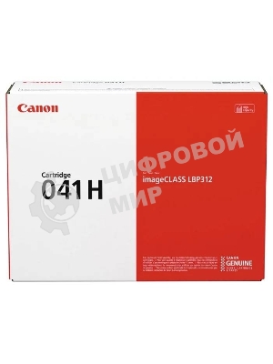 Картридж лазерный Canon Cartridge 041H (0453C002) черный (20000 стр.) для Canon LBP312x