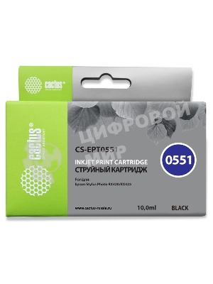 Картридж струйный Cactus CS-EPT0551 черный (10 мл) для Epson Stylus RX520/Stylus Photo R240
