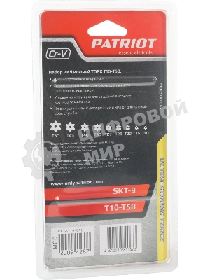 Набор ключей PATRIOT SKТ-9, TORX,T10-T50,CRV, 9 шт