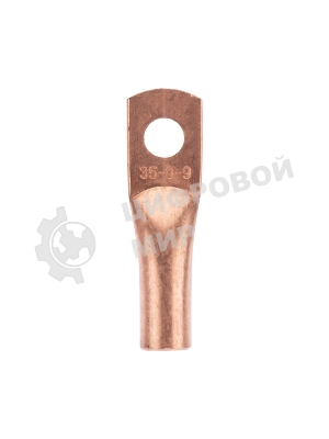 Наконечник медный Rexant ТМ 35-8-9 (35 мм² - Ø8 мм) (в упак. 50 шт.)