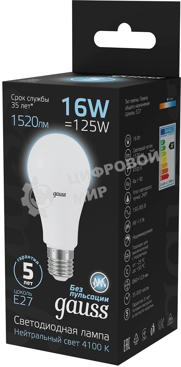 Лампа светодиодная Gauss LED A60 16W E27 1470lm 4100K 1/10/50