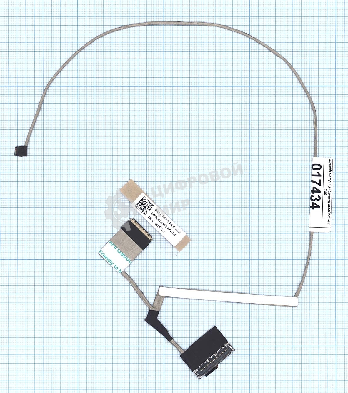 Шлейф матрицы для ноутбука Lenovo IdeaPad Y40 Y40-70 Y40-80