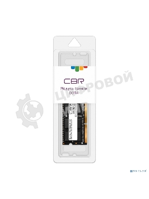 Оперативная память CBR, DDR4, 16GB (1x16 GB), 2666 MHz, CL19, SO-DIMM