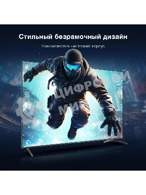 Телевизор Hyundai 75