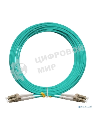 Патч-корд волоконно-оптический ExeGate FC-D-503-LC-LC-10M-LSZH (Шнур ВО MM 50/125 (OM3), LC/UPC-LC/UPC, Duplex, LSZH, 10м)