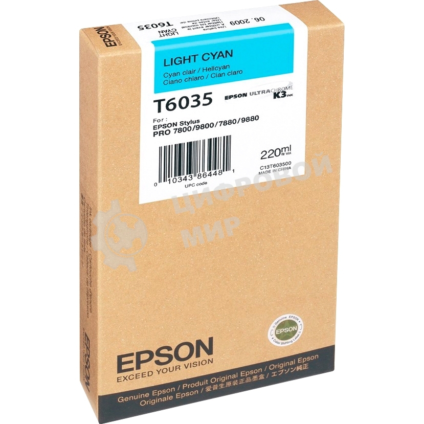 Картридж струйный Epson C13T603500 светло-голубой для Epson St Pro 7800/9800/7880/9880 (220мл)