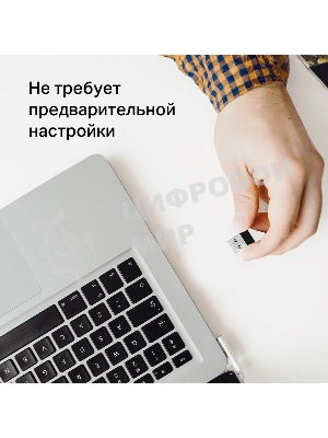 Адаптер Wi-Fi/AC650 Nano Wi-Fi USB Adapter