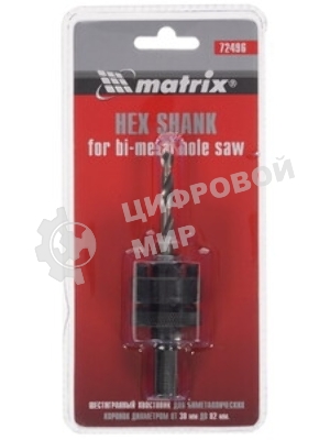 Хвостовик Matrix 6-гранный для коронок BIMETAL свыше 30 мм