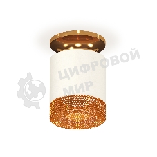 Светильник Ambrella Light XS7401123 SWH/PYG/CF белый песок/золото желтое полированное/кофе MR16 GU5.3 (N7929, C7401, N7195)