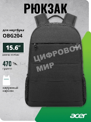 Рюкзак для ноутбука 15.6
