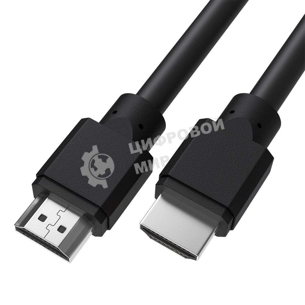 Кабель 0.5m HDMI 1.4, 30/30 AWG, FullHD, Ethernet 10.2 Гбит/с, 3D, экранКабель 0.5m HDMI 1.4, 30/30 AWG, FullHD, Ethernet 10.2 Гбит/с, 3D, экран