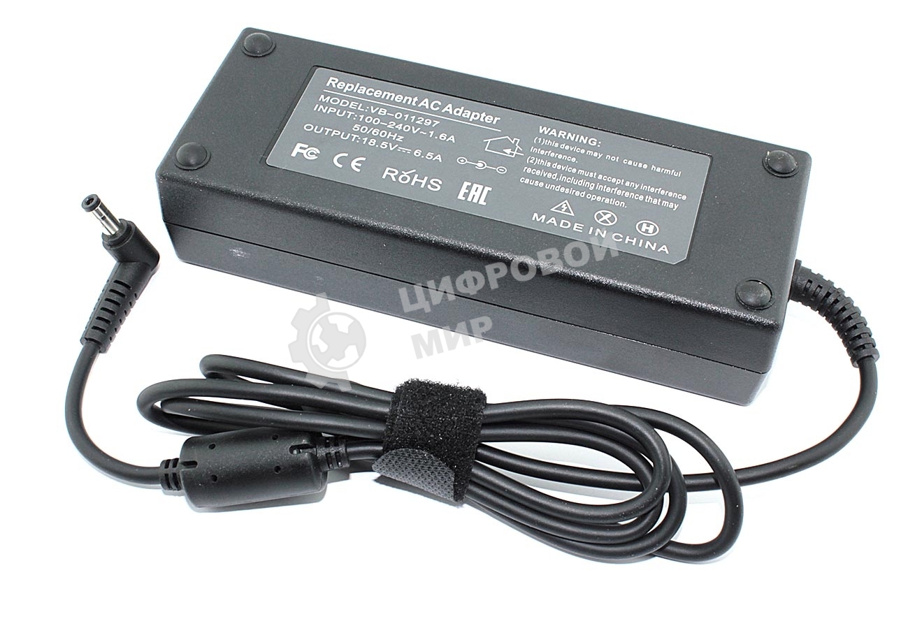 Блок питания (сетевой адаптер) для ноутбуков HP 18.5V 6.5A 120W5.5*2.5 OEM