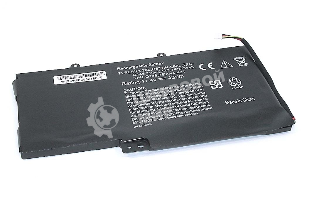 Аккумуляторная батарея для ноутбука HP Pavilion 13 x360 11.4V 3750mAh OEM