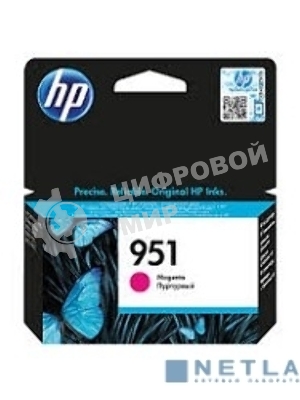 Картридж струйный HP CN051AE пурпурный для HP OJ Pro 8610/8620 (700 стр.)