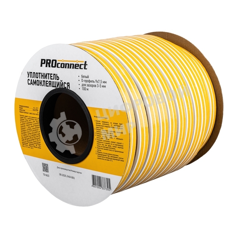 Уплотнитель самоклеящийся, белый, D-профиль 9х7,5мм, для зазоров 3-5мм, бухта 100м PROconnect