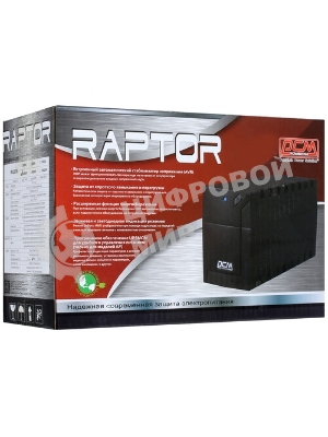 Источник бесперебойного питания Powercom RPT-600AP EURO