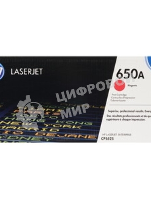 Картридж лазерный HP CE273A пурпурный для CLJ CP5520/5525 15000 стр.