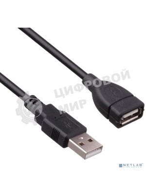 Удлинитель USB 2.0 ExeGate EX-CC-USB2-AMAF-1.5 (Am/Af, 1,5м)